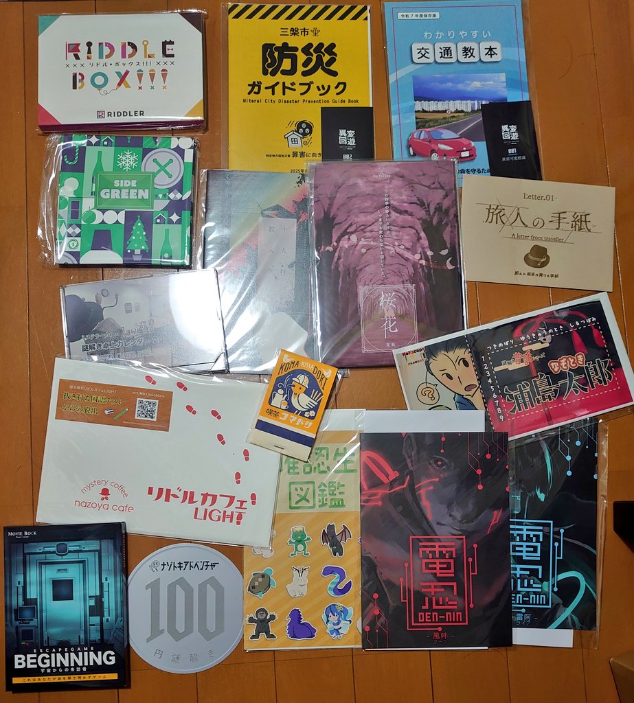 いそNo.7 いそ様以外のご購入はお控えください。 まい（くろ） on X