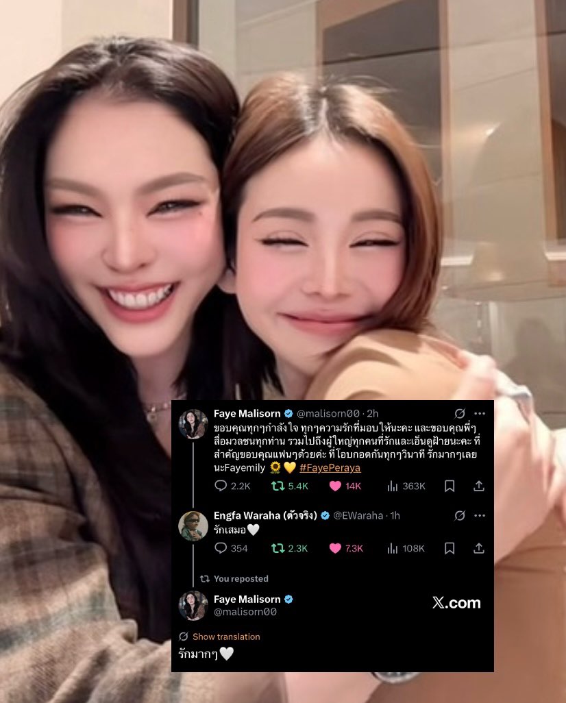 malirrey's tweet photo. Thank you, P'Ize, P'Fa and Char for always being by P'Faye’s side whenever it’s needed.

Fayemily will forever be grateful 🤍

#FayePeraya #ฝ้ายพีรญา https://t.co/Co4JczWUIV