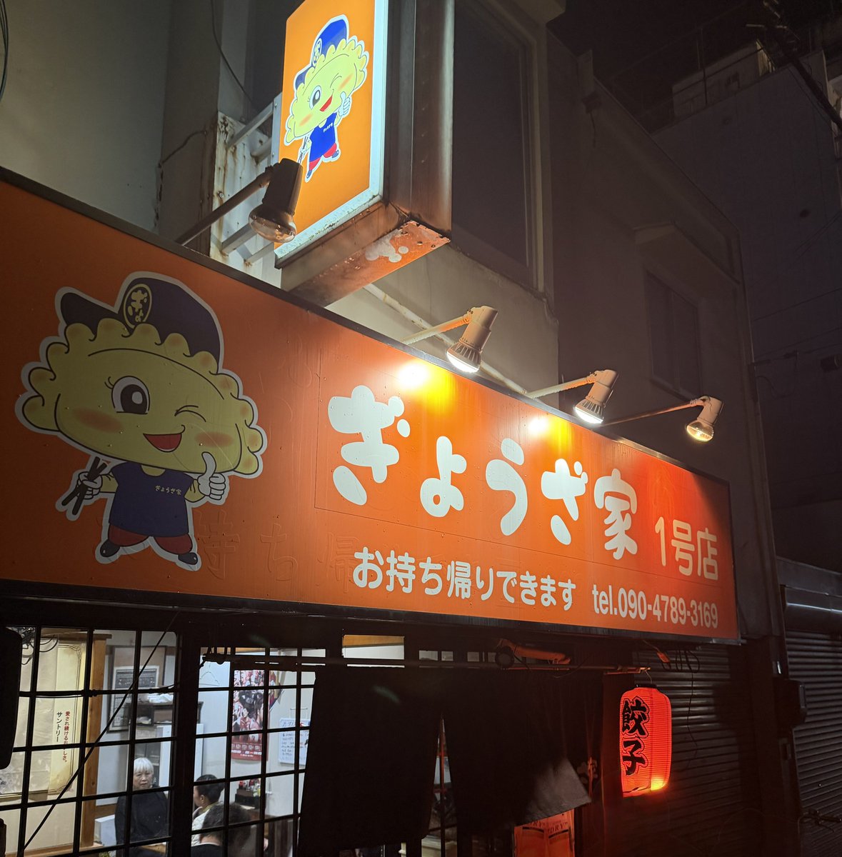 ゆうき⭐️ on X