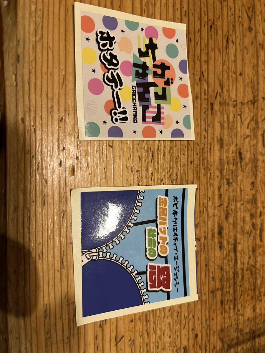 PongoriS's tweet image. ラジオ局のイベントって初めて行ったけど、
大雨なのになかなかすごいのね！

初めて20世紀さん見て、
写真撮っていただいたけど
しげさん思ったより細かった。笑

ラフ次元さんは色々触れに行けんかったw

#ABCラジオまつり
#がっちゃんこ
#金曜がっちゃんこ 
#金属バット
#社会の窓 
#20世紀