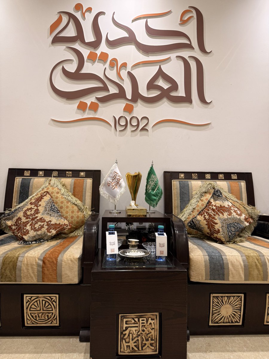 أحدية العبدلي tweet media