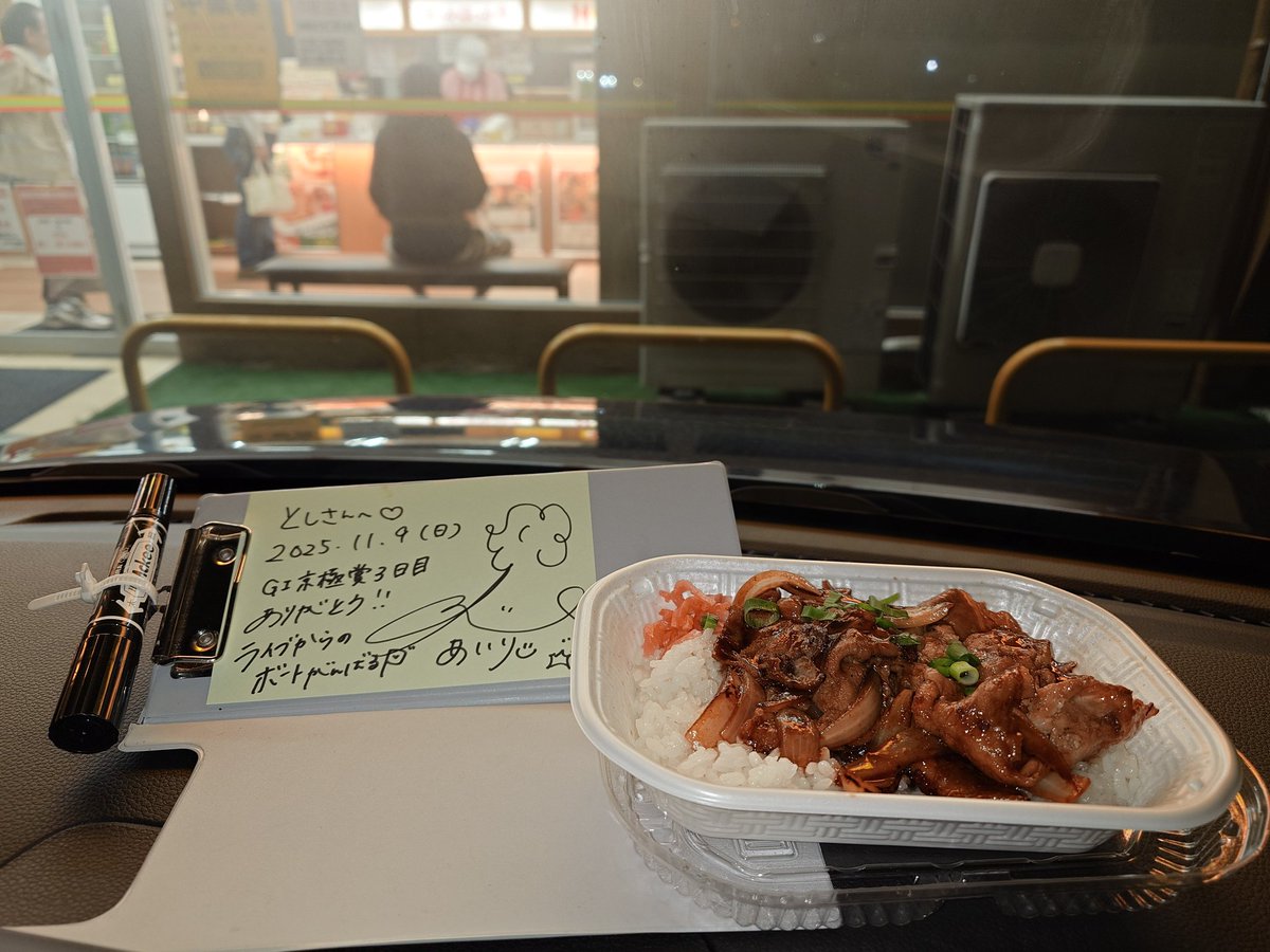 toshi@速攻クビのマネージャー❤️ on X