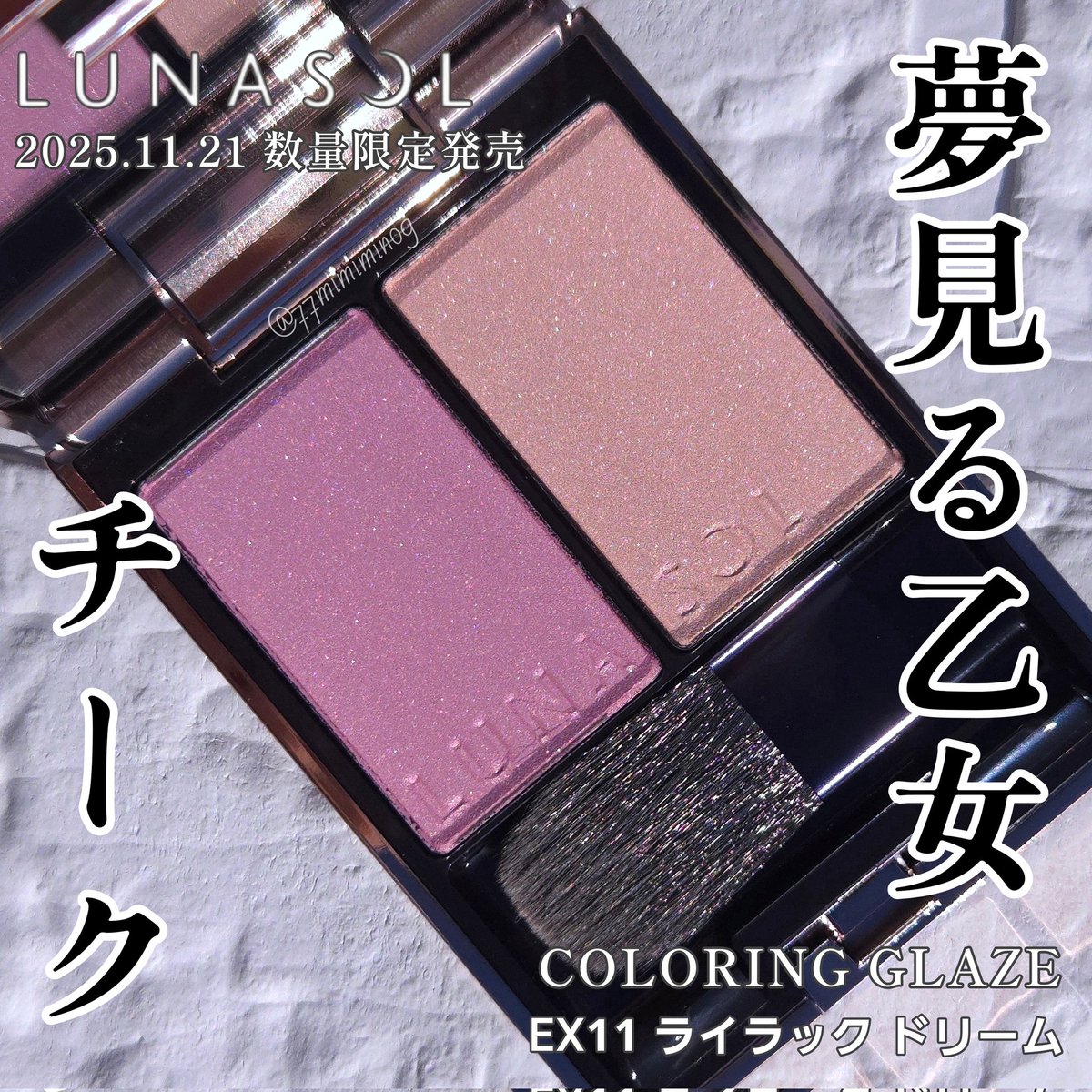 fumi　です★ みみ on X