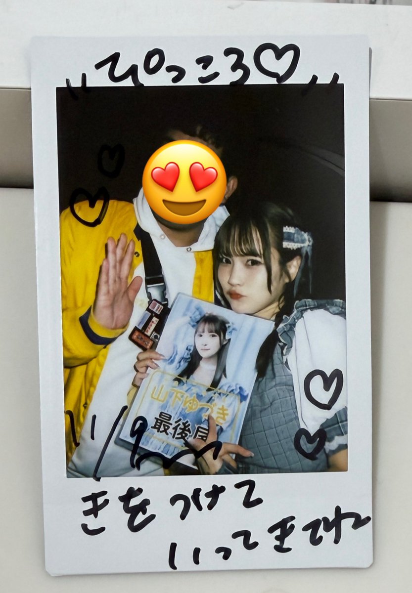 Yuriさま確認ページ♥ ぴっころ⊿ on X