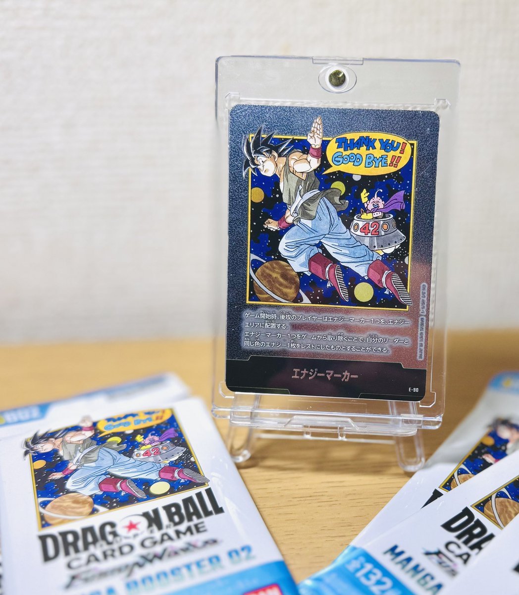 フュージョンワールド 42巻最終巻エナジーマーカー 1枚 E-90 即日発送