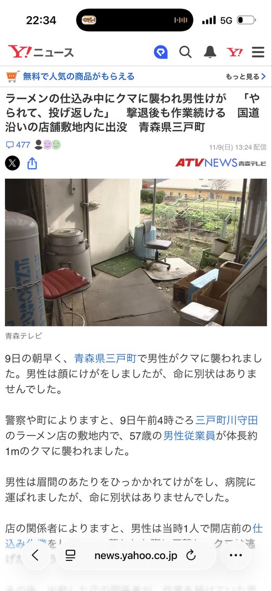 トラッキー (@morningbeat) / Posts / X