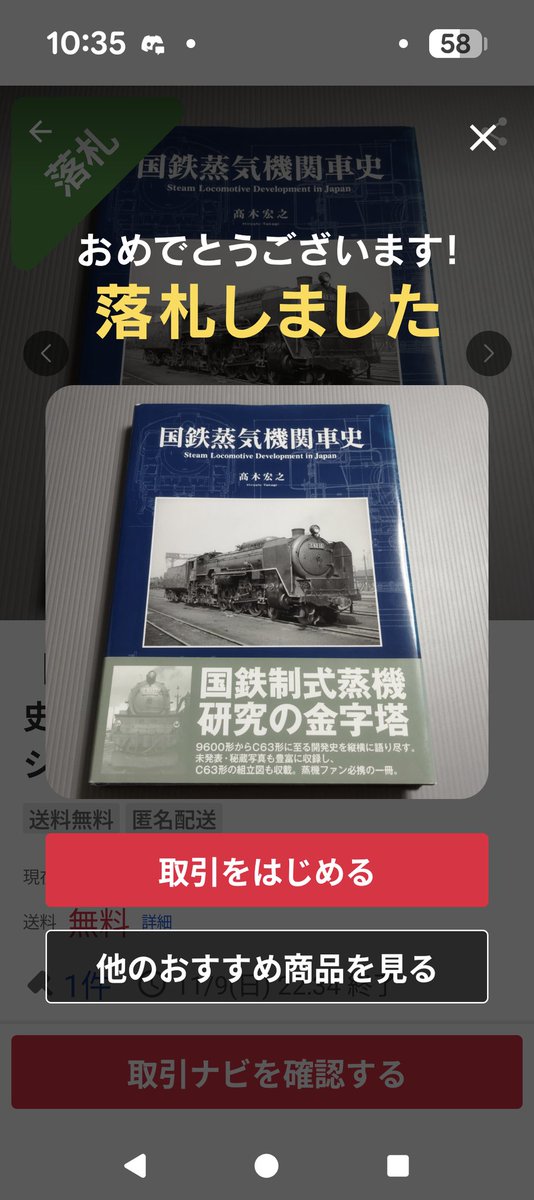 まろし (@ae88620) / Posts / X