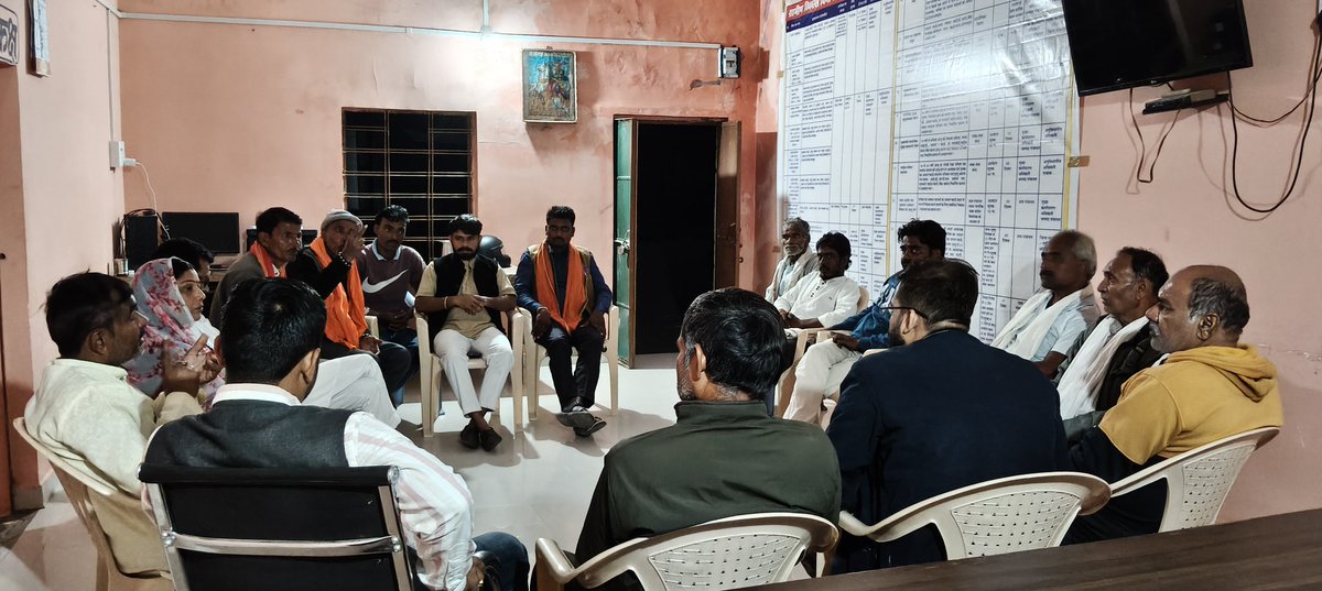 शक्ति केंद्र सुगरहा की बैठक ग्राम रिछोड़ा मे सम्पन्न हुई
<a href="/BJP4MP/">BJP Madhya Pradesh</a> <a href="/HitanandSharma/">हितानंद Hitanand</a> <a href="/Hkhandelwal1964/">Hemant Khandelwal</a>