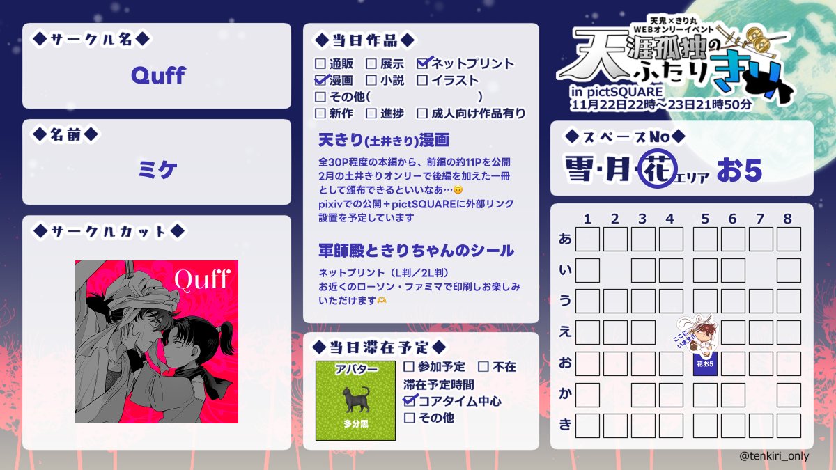 ちさ🐈‍⬛ on X