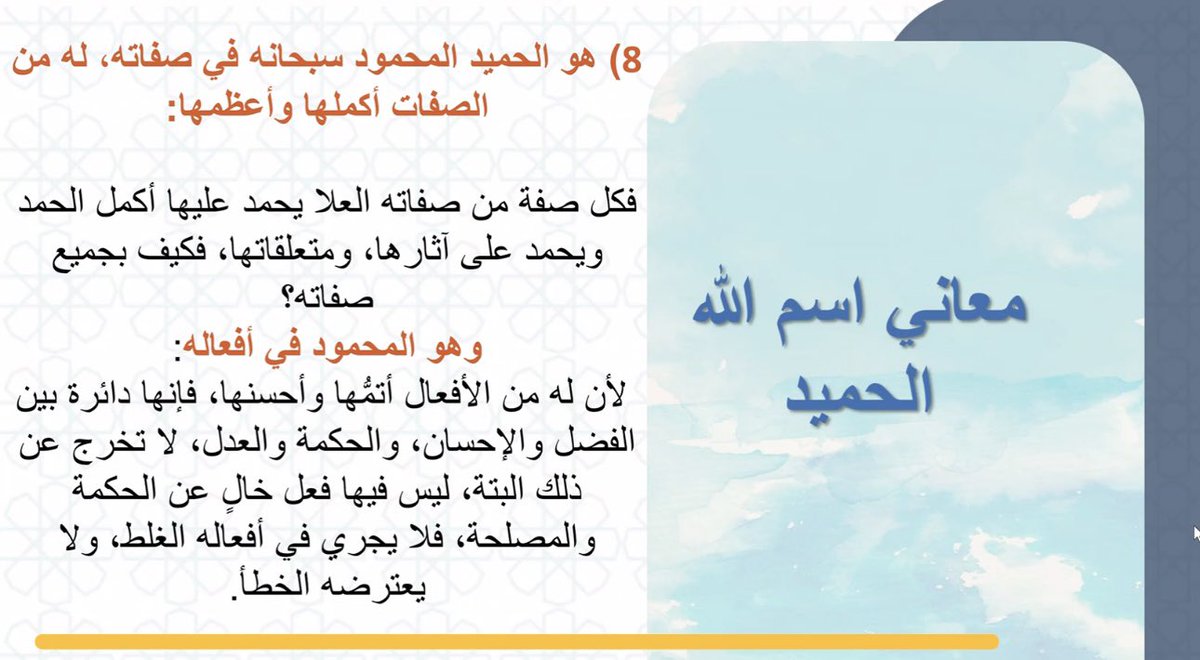 ♡ الحمدلله حمداً كثيراً طيباً مُباركاً فيه ♡