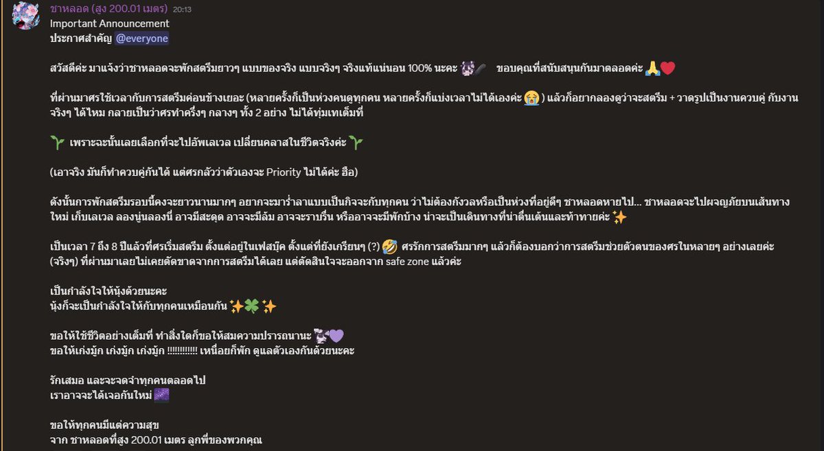 shallott0 🐈‍⬛🪻 2026 B-DAY GOODS 📍 tweet media