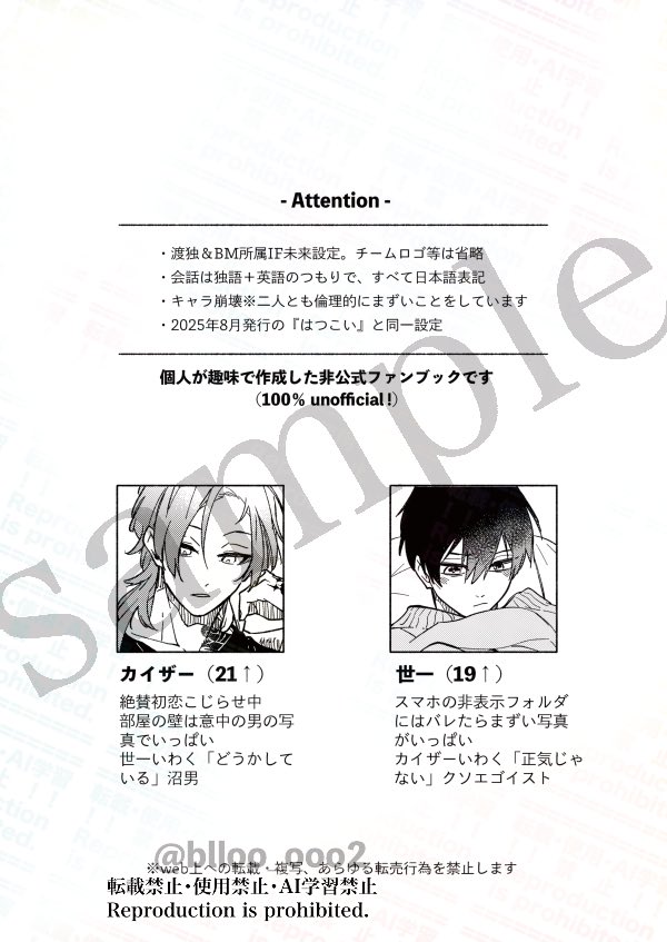 じー🧩 tweet media
