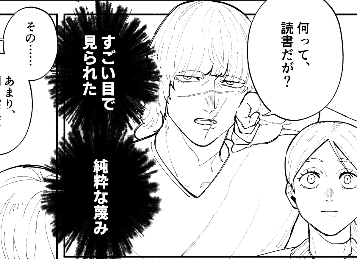 進捗9 バヨたんと読書 