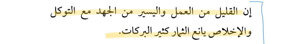 دَان tweet media