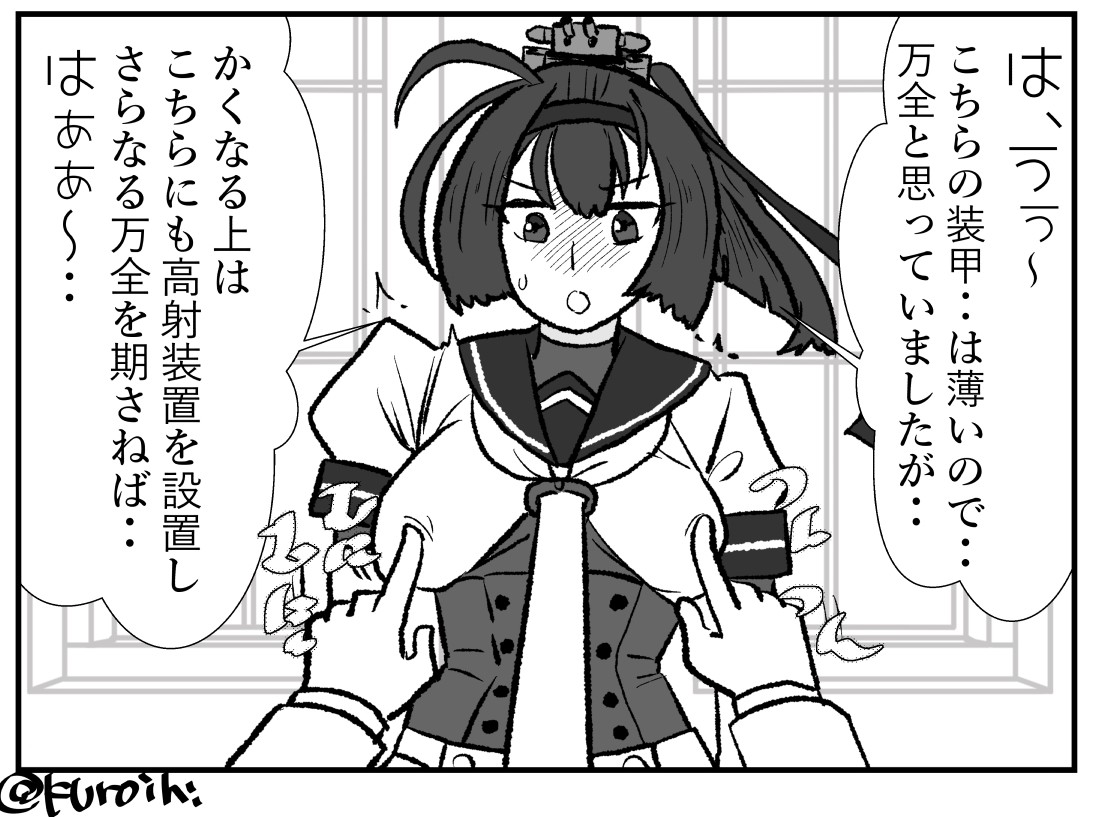 ぽぽページ pppopx on X