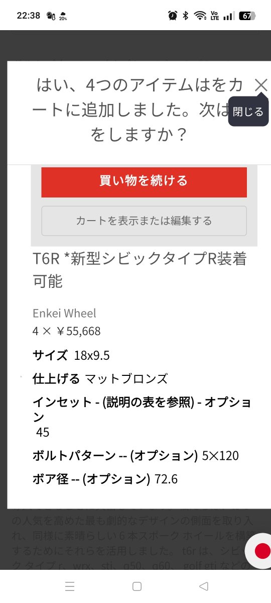 ㈲ｶﾜﾃｯｸ on X