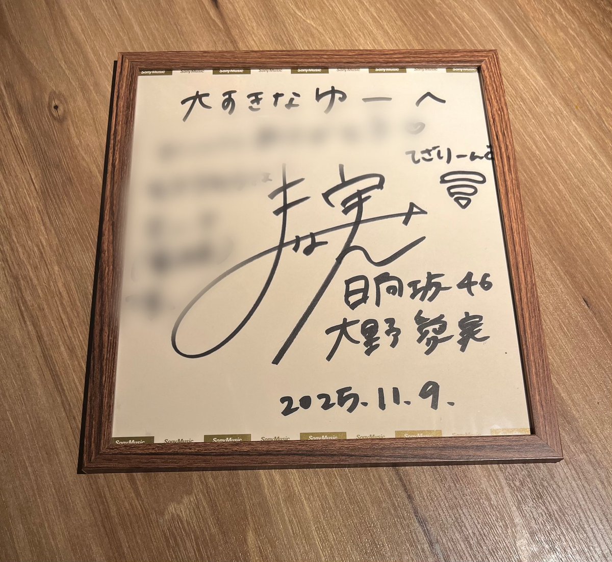 manami__blog's tweet image. 愛実ちゃんへ
今回もサイン会ありがとう‼️
また一つ愛実ちゃんとの大切な思い出、宝物が増えました✨
これからもずーっとよろしくね🫶🫶🫶

#大野愛実 
#リアルサイン会 
#まなみーぐり実らせ隊