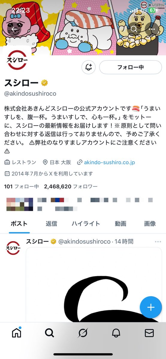🌸kureha🐰💉ʚくれɞ🌸 tweet media