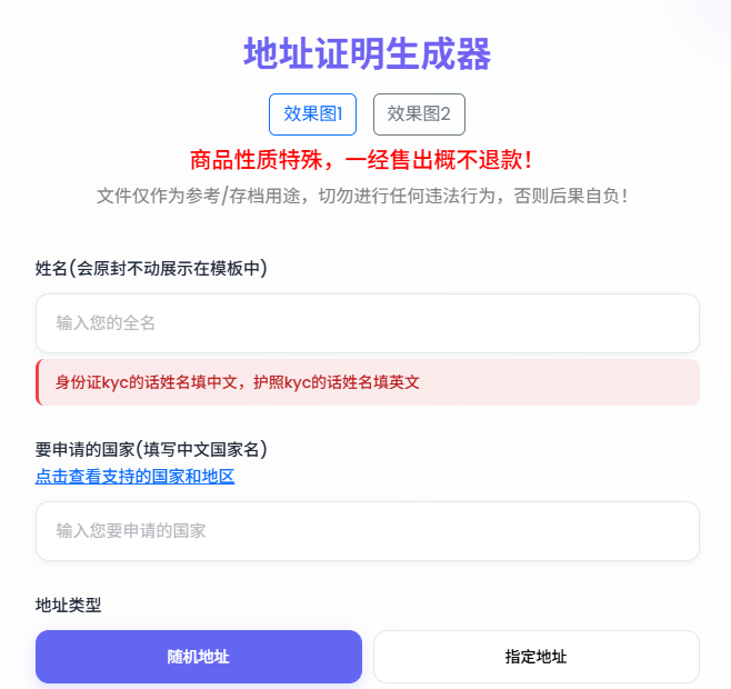 MengLayer's tweet photo. stable KYC 完美解决
虽然我这次没存 stable ，但是很多好朋友都存了
他们KYC 或多或少都有些问题 
可以试试这个
https://t.co/EzNCAnUrsb https://t.co/0QY7zp5AiE