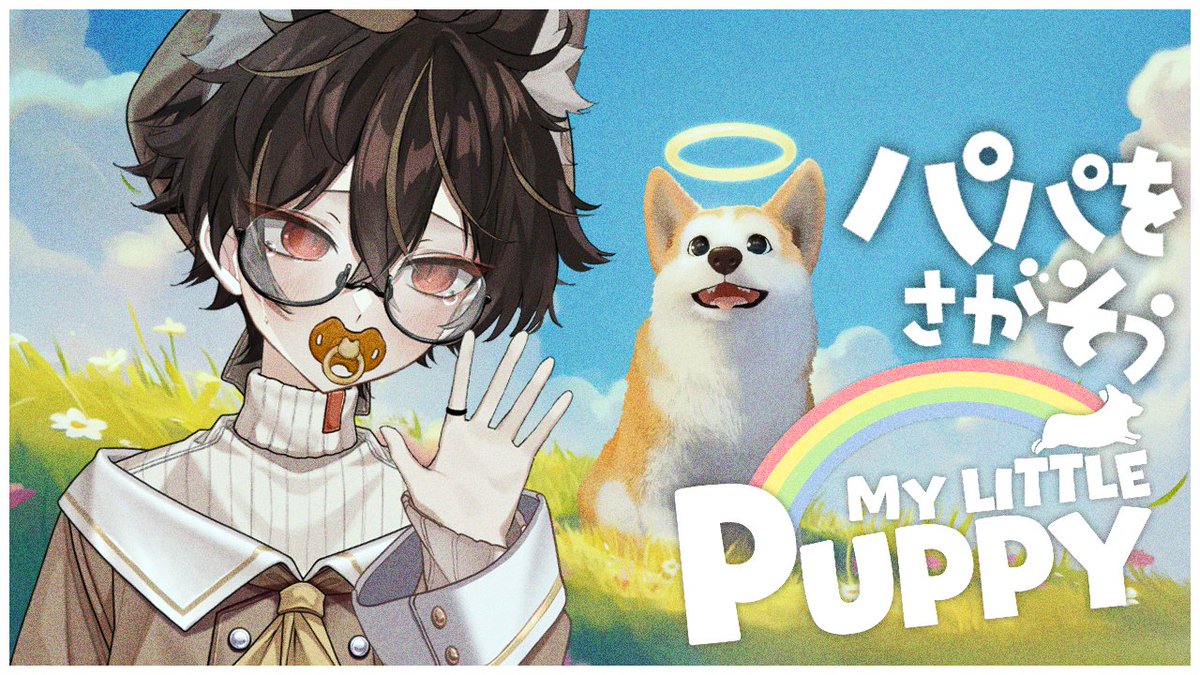 がーちゃんです。 弟月輝 🍌🐈‍⬛ 【クソガKIDZ】 on X