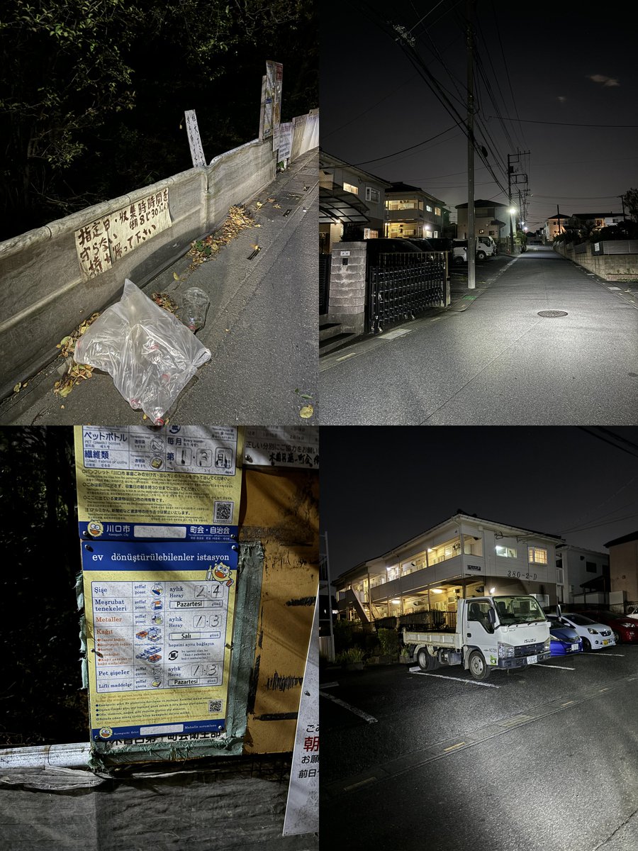 kawaguchi_safe's tweet image. ◆活動報告
木曽呂周辺を巡回。

周辺では、クルド人による刃物振り回し事件、ゴミ問題、その他自転車盗難が相次いでいる。

近隣公園では７～８人の中学生？がサッカーをしていた。

流石にこの人数なら絡まれてもなんとかなるだろう。…