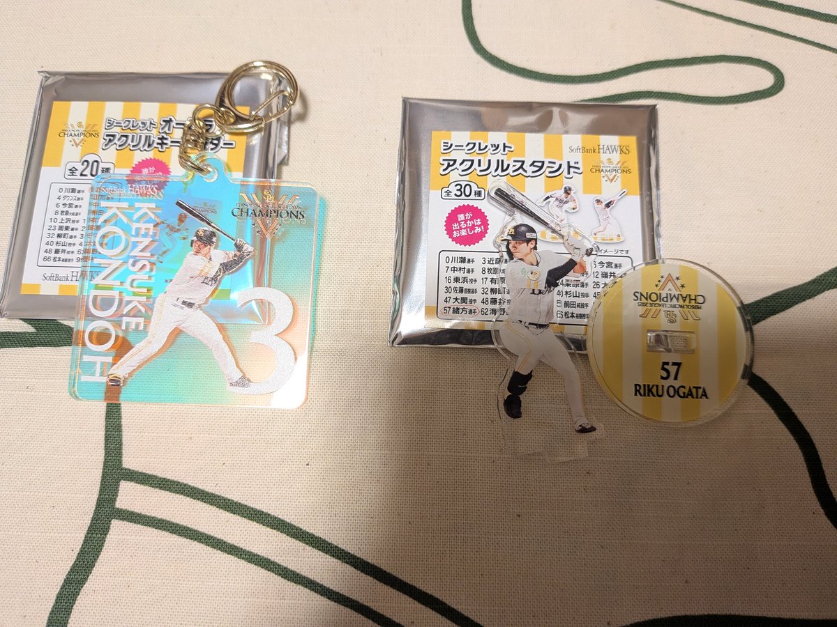 HEIDI__3's tweet photo. 【交換希望】
福岡ソフトバンクホークス
リーグ優勝·CS突破·日本一 グッズ各種

【譲】近藤 山川 上沢 周東 柳町
モイネロ 谷川原 松本晴 前田純
緒方 野村勇
※写真参照
【求】同種 　川瀬
※異種検討

ファンフェス手渡しor郵送にて
リプお待ちしております

#sbhakws #若鷹ガチャ #シークレット https://t.co/ZL7DKTHHeP