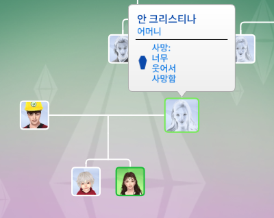 진짲.....버그인지 뭔지
죽신 오지도 않아서 
사망 원인 확인해보니까 
너무 웃어서 사망......