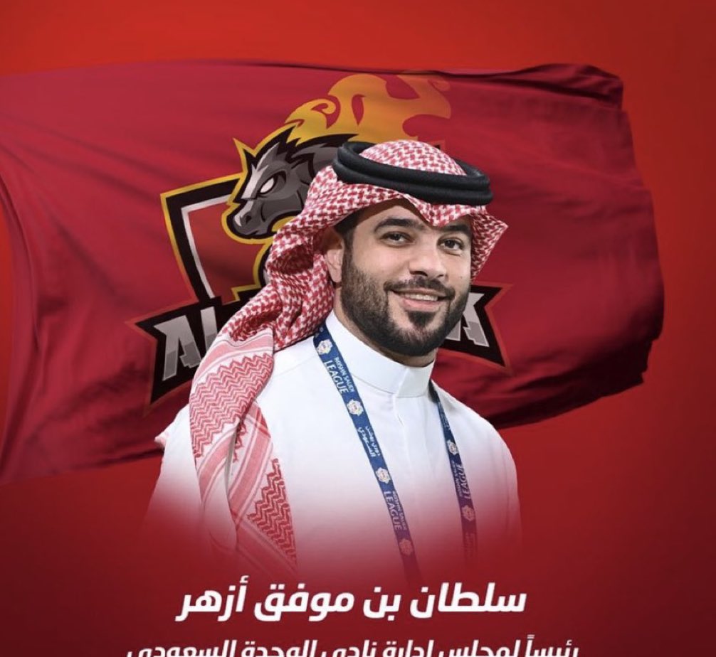 نواف الاسيوي 🇸🇦 tweet media