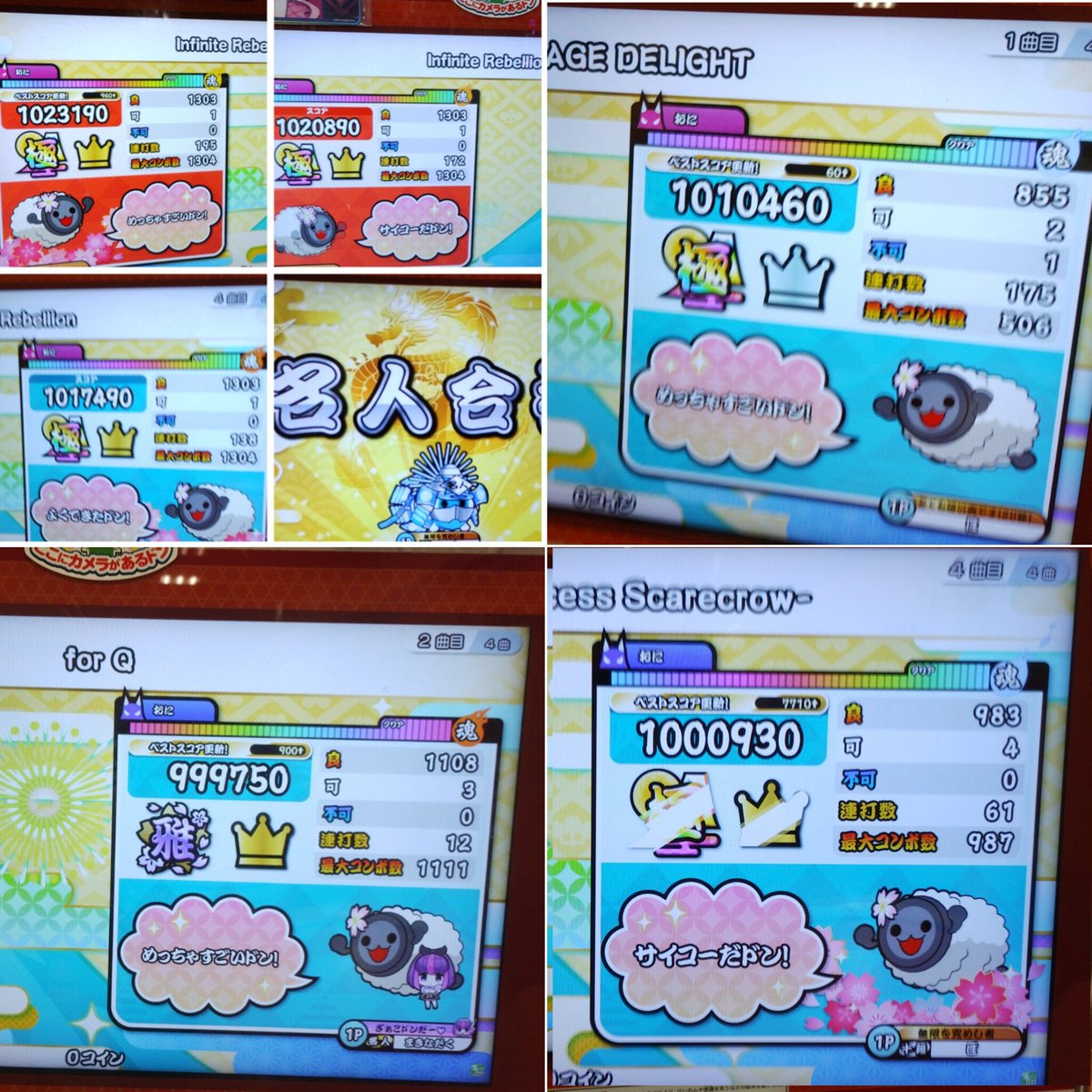 dig_hori0's tweet image. 固定
第六フルコン狙う
phigros16.20
生穴る好きです