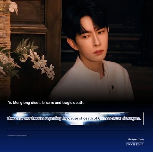 Ai2025Phj's tweet photo. 💢Yu Menglong’s mysterious death has once again drawn attention to the dark underbelly of China’s entertainment industry. As the investigation deepens, several other suspicious celebrity deaths are resurfacing in the public eye. Recently, the death of Chinese actor Ji Dongran (formerly known as Ji Wei) has sparked renewed discussion. The cause of his death remains a mystery — and, like #YuMenglong, his life also ended at the age of 37.