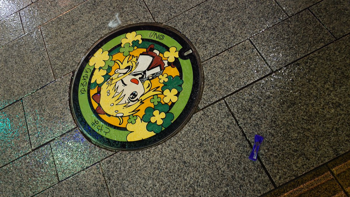 やぎちゃん on X