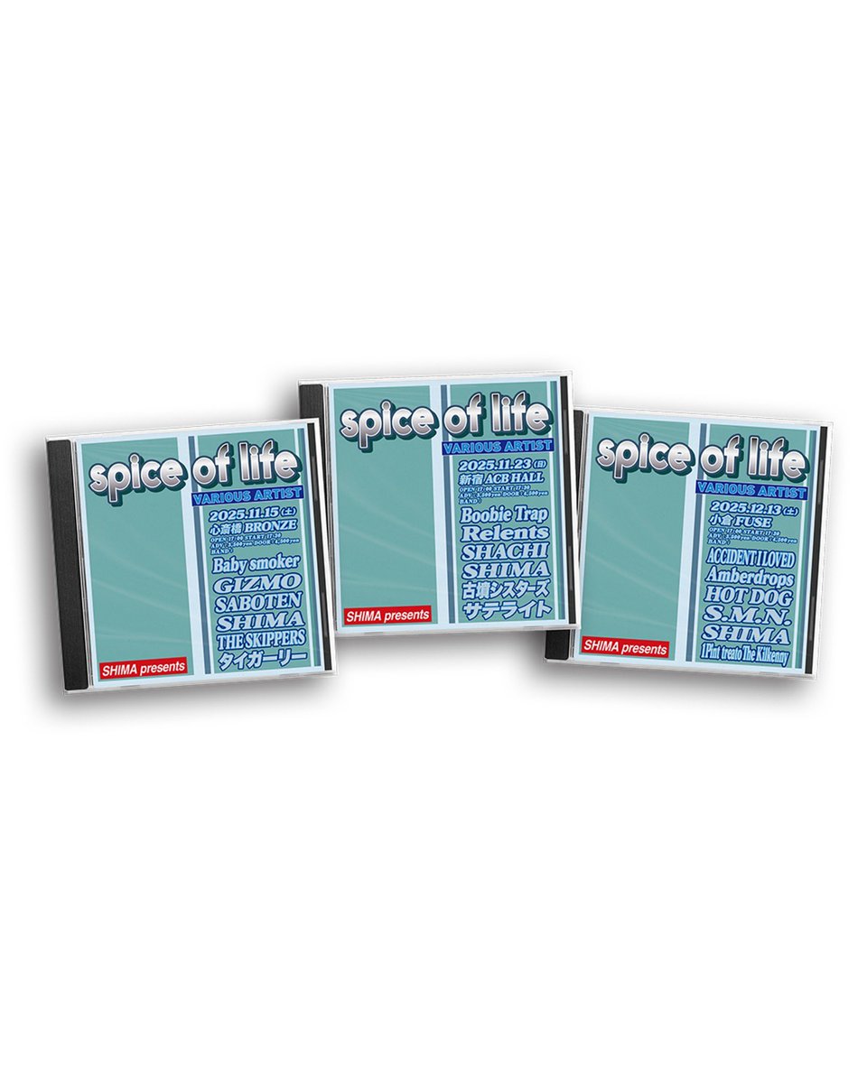 EGACCHOSHIMA's tweet image. ◾️2025年11月15日（土）
【THE SKIPPERS】
初めて出会ったのは2009年とかのgrafかな？
当時から負けたくねぇ!!って思わせてくれる、今でも思うバンド。

人間の優しさ、強さ、クソさ、全部ド直球に放ってる。笑
youtu.be/_QCPAeTLCnw?si…

いただきやす🍚

#spiceoflife