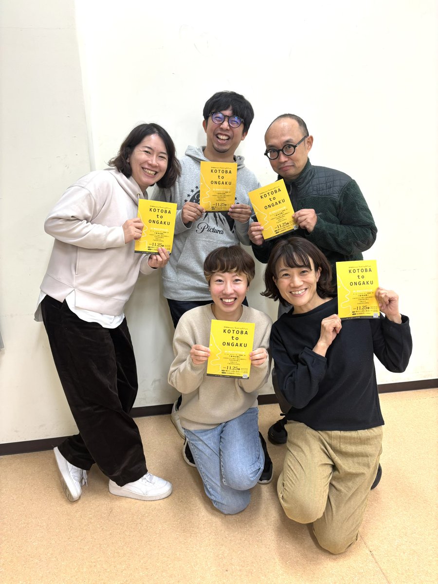 ShikoDobutsu's tweet photo. ご来場お待ちしてます〜😊

『KOTOBA to ONGAKU』
11月25日（火）19:30開演

朗読✖️演奏のシリーズ企画。今回は戦後80年特別企画として、二つの物語と、ご提供いただいた戦中・戦後の体験談を音楽と共にリーディングします。ぜひ！

会場・ご予約
晴れたら空に豆まいて
https://t.co/aFiJWtbqGX https://t.co/hgqd7yOYpZ