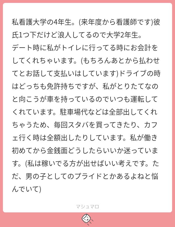 _usagipyoon_'s tweet image. 