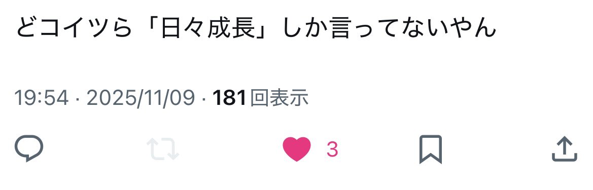 ふじもん (@fujimon_marlife) / Posts / X
