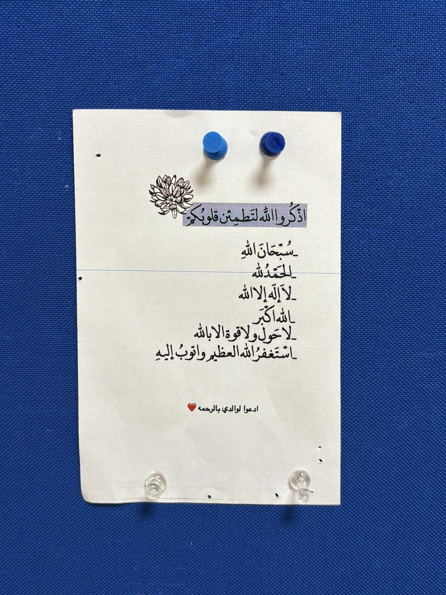 رنـــا | Rana tweet media