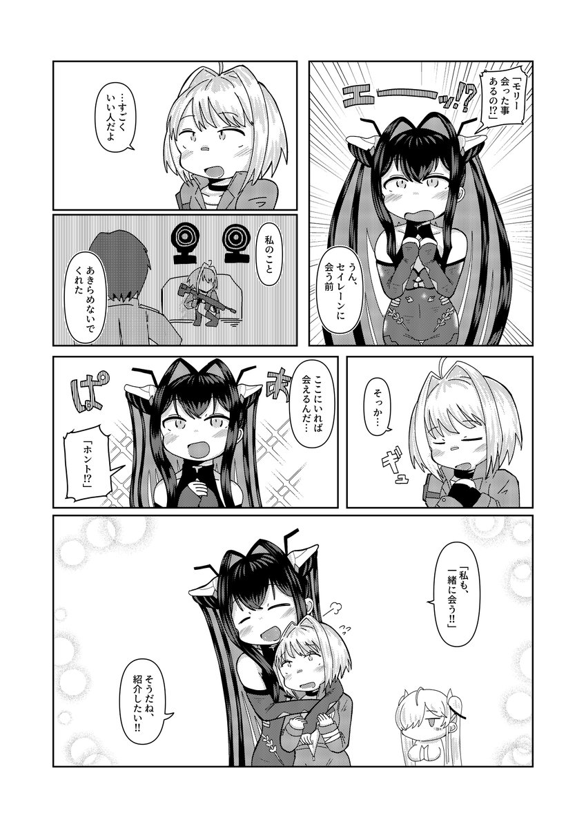 「王子様ってどんなひと？」