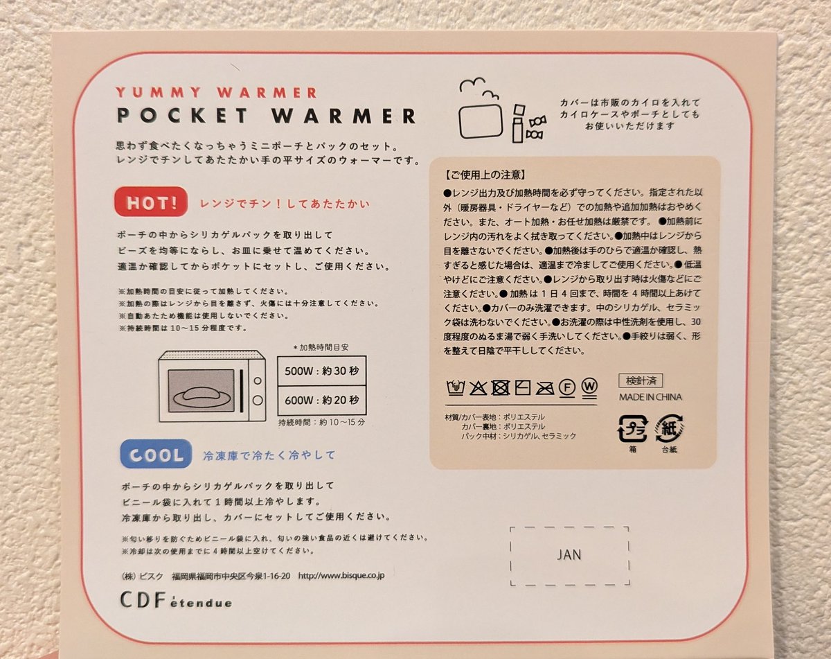 イッチー@ICHIGO TЯICK 𓇼 (@ichigotrick) / Posts / X