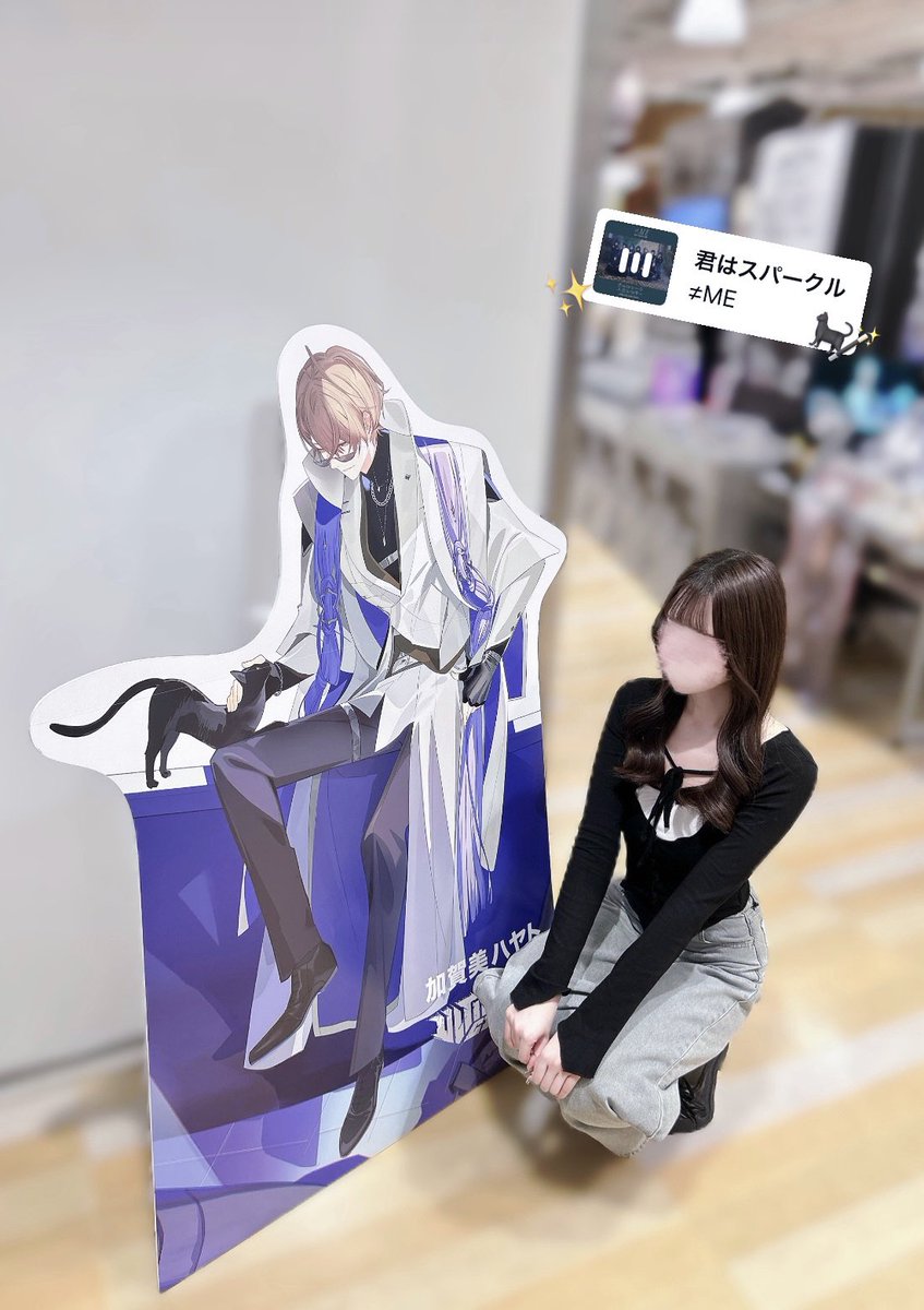 期間限定発売4cボスカツクェーサー高レート 不亞幽匿名追跡発送 加賀美隼人 さくら🏢 on X