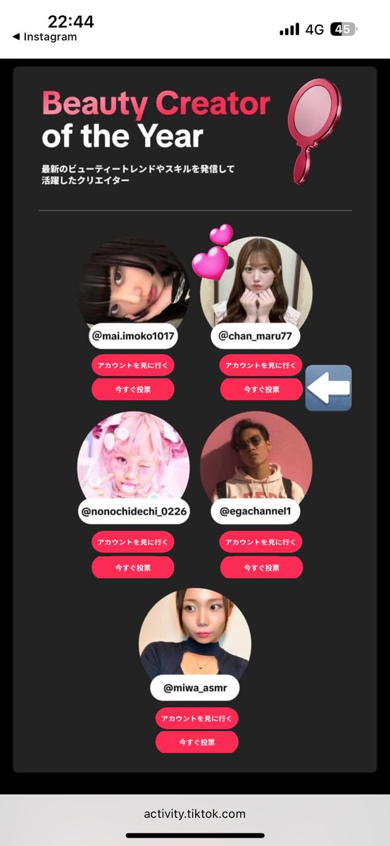 ナナタソ tweet media