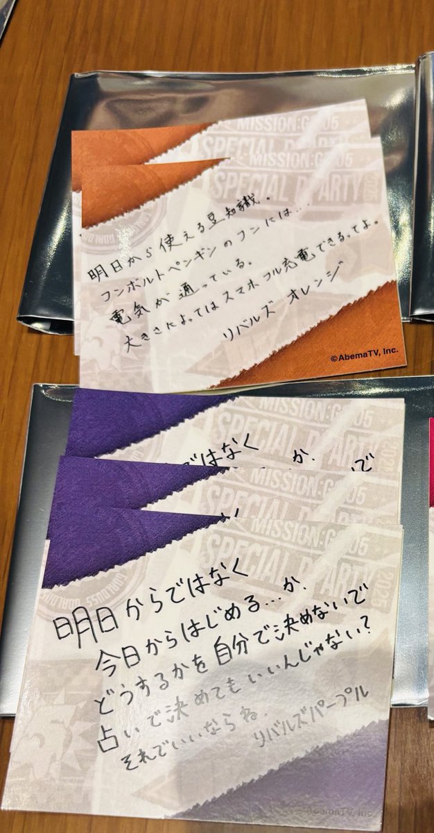 ssva466's tweet photo. 【交換】GOALOUS5 ミショパ ゴーラス5 特典ステッカー

)譲
・アクキー→オレンジ×3、パープル、ホワイト
・特典→パープル×3、オレンジ×2

)求
・アクキー→実写いずれかor 500円+送料
・特典→他メンバーいずれかor 300円+送料

お気軽にお声掛けください！ https://t.co/HqgUUhs4m7