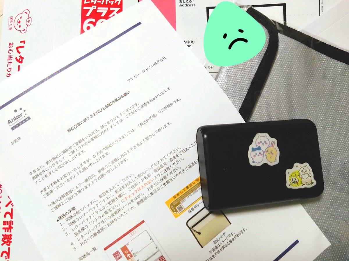 sayan#断捨離中 sayan#断捨離中 □断捨離中□ 断捨離中 断捨離 断捨離中 我が家