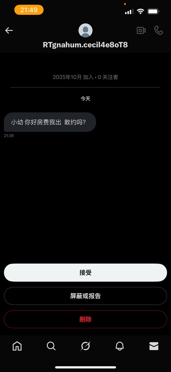 黄推福利内容 - 小幼(接11 可验证)的精彩图片 福利姬小幼(接11 可验证)分享的黄推图片1 - 网红私拍内容