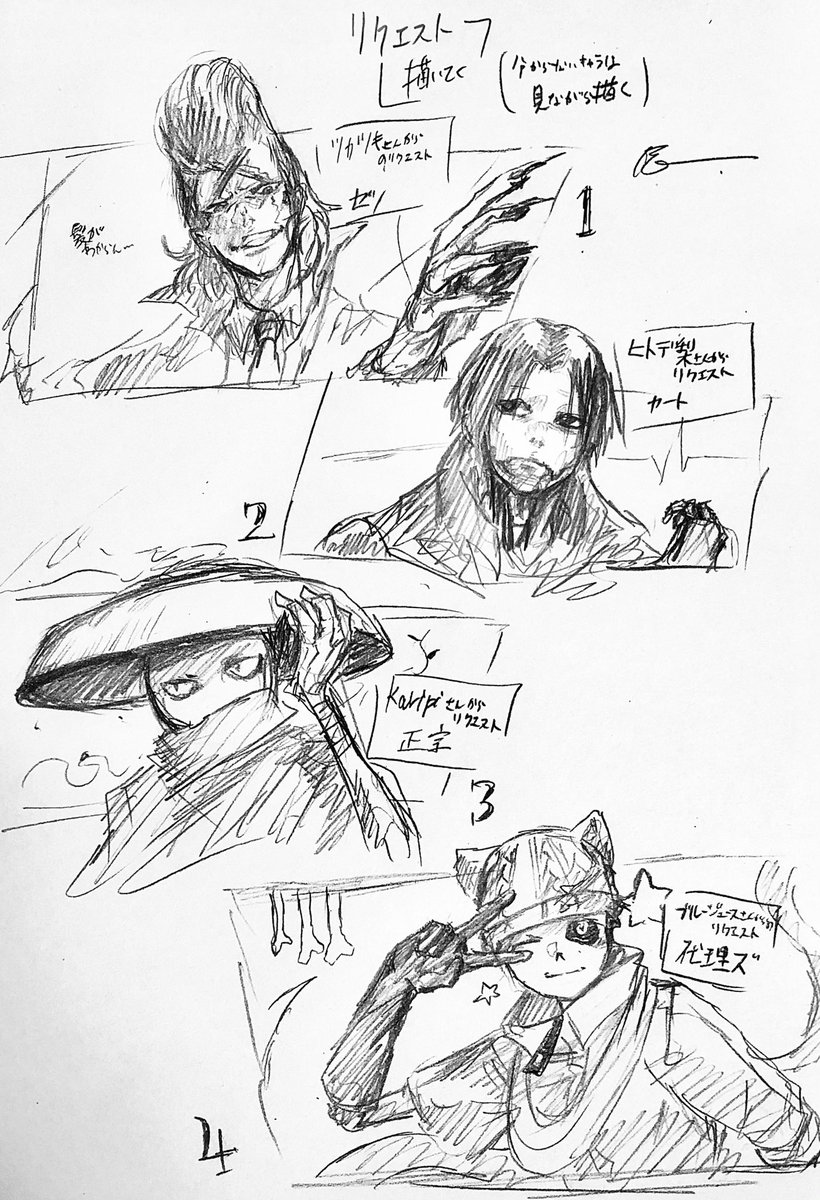 ブルージュース on X