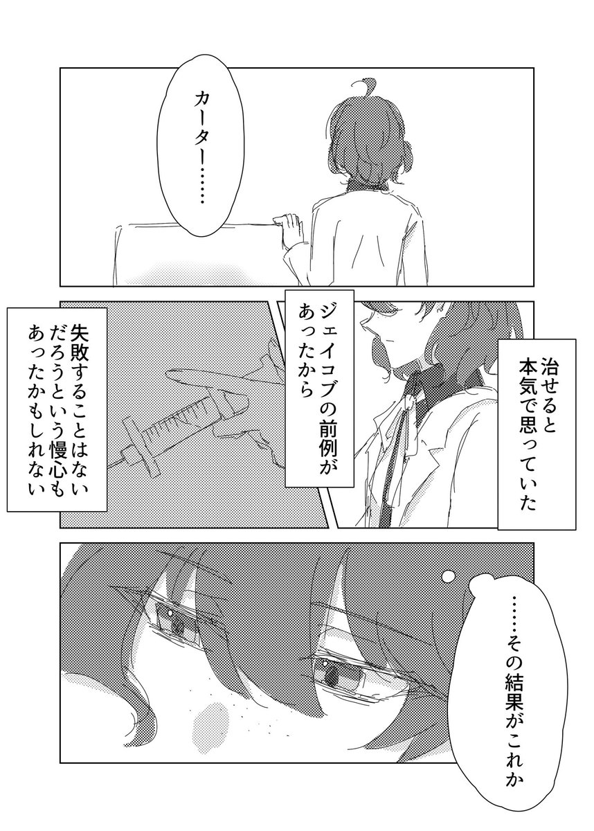 はにわ熱帯魚 on X