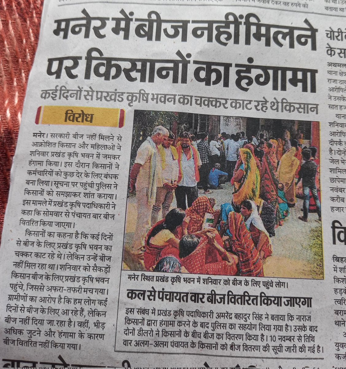 vishwajeet_aisf's tweet image. शर्मा करो मोदी - नीतीश सरकार।
चुनाव के वक्त भी ऐसा हाल तो चुनाव के बाद मजदूरों - किसानों का क्या होगा?
केवल झूठा वादा और झांसा की सरकार!
@NitishKumar 
@narendramodi 
#CPI