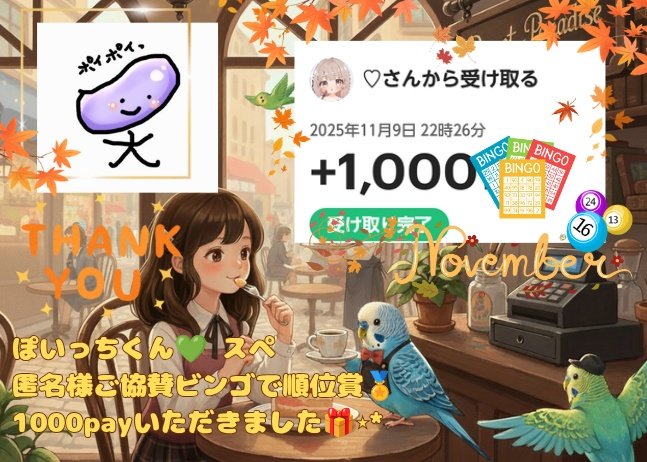 🦜とり草だん子🍡 on X