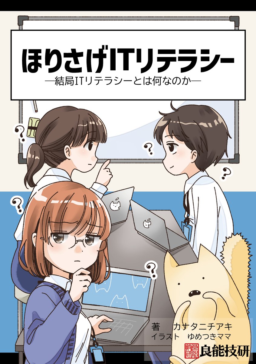 くず/カナタニチアキ on X