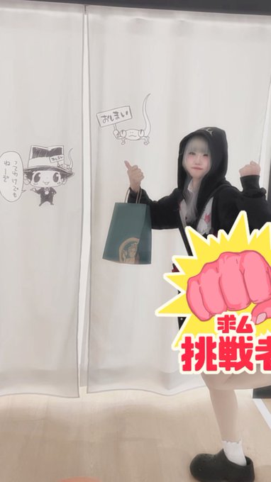 メイドカフェ＆バー フルールのツイート