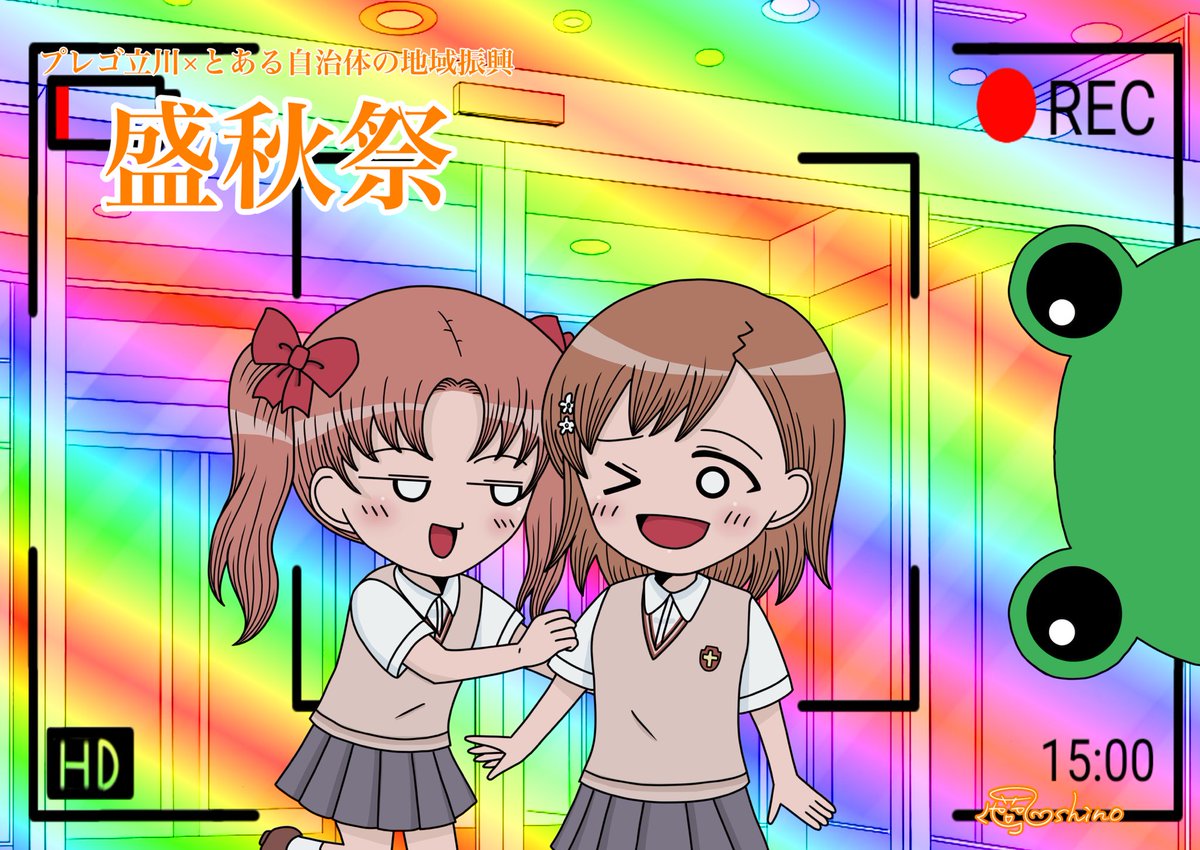 ハチニチくん (@i_love_hachioji) / Highlights / X